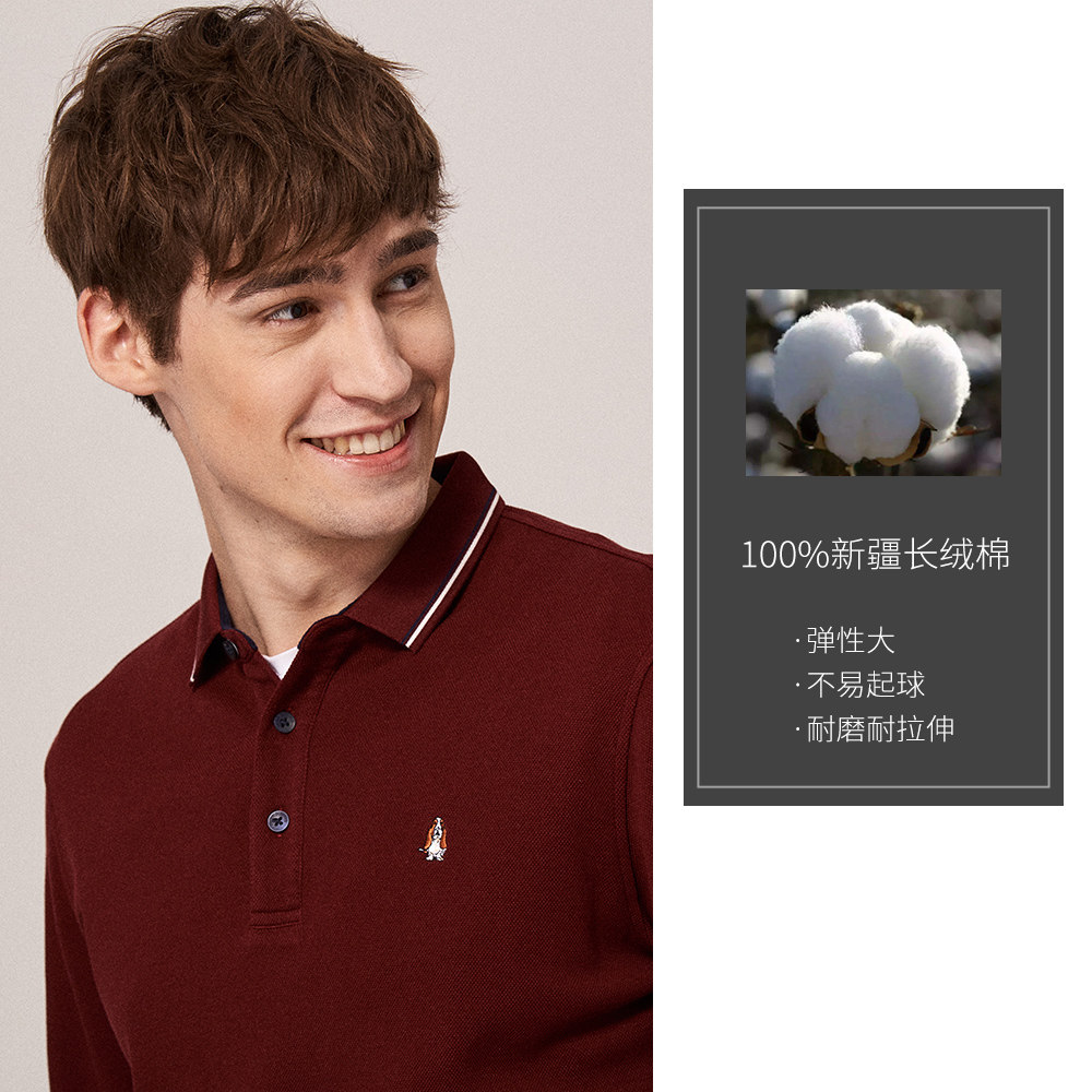 hush puppies秋季男装新纯棉 polo衫 Hush Puppies服饰T恤