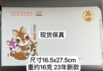 (200) sent number letter with 23 years rabbit year 5 4 yuan envelope postage seal lucky seal country version no word