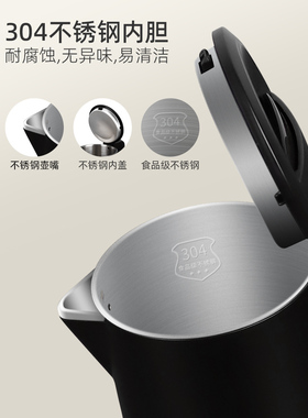 Creade科瑞德D08-A烧水壶酒店宾馆电热水壶304不锈钢便携式热水壶