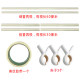 Cross stitch pipe roll embroidery cloth artifact tool auxiliary