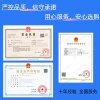 National pedestrian gate installation equipment rental, multi-brand Jiangsu, Zhejiang and Shanghai, quick response, customized on demand
