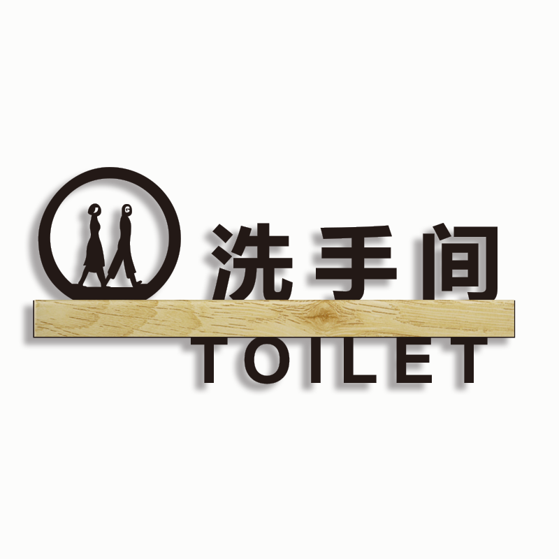 金色卫生间标识牌立体镂空男女洗手间指示牌个性厕所WC门牌定制-图1