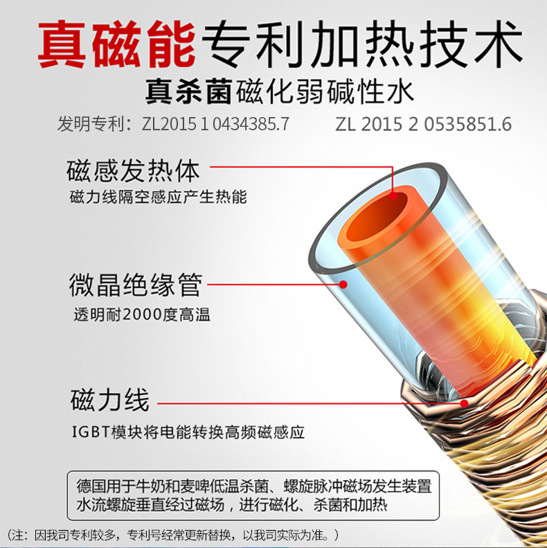 斯瑞斯特磁能即热式电热水器淋浴速热卫生间家用小型直热洗澡机 - 图1