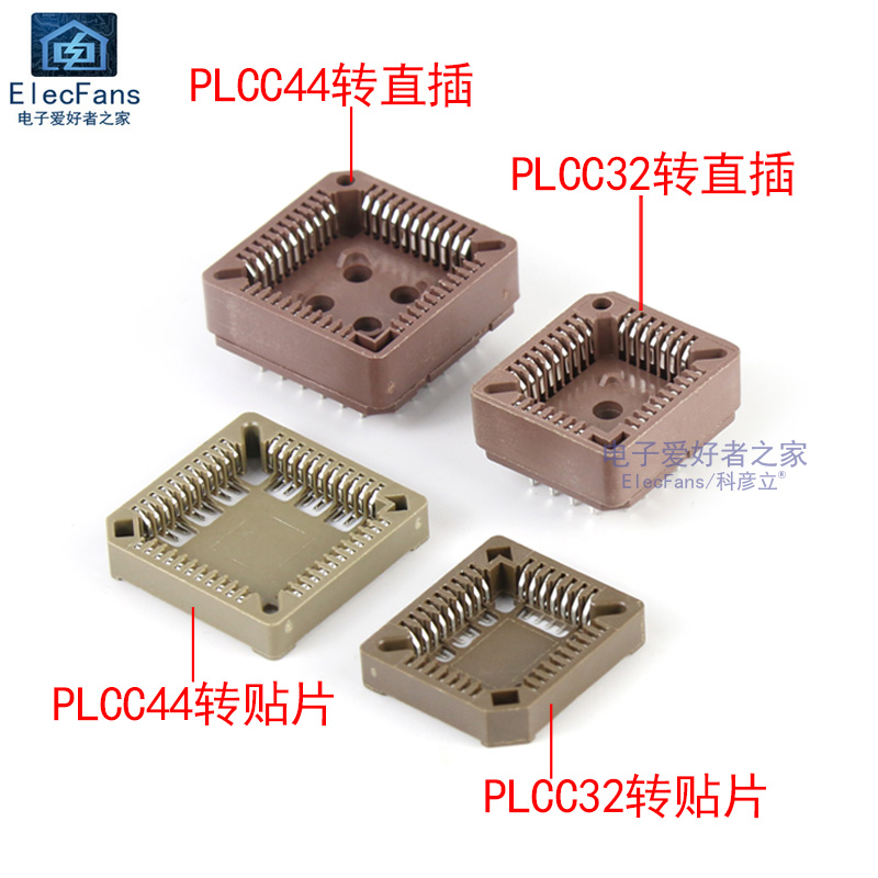 PLCC32P PLCC44P IC芯片插座插槽贴片转DIP直插测试座SMT转换底座 - 图0