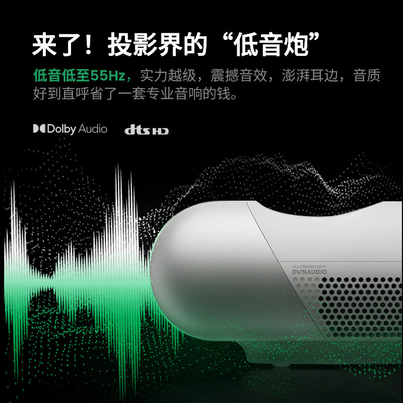 【超短焦旗舰】o1s超短焦投影仪坚果 JMGO坚果投影投影机