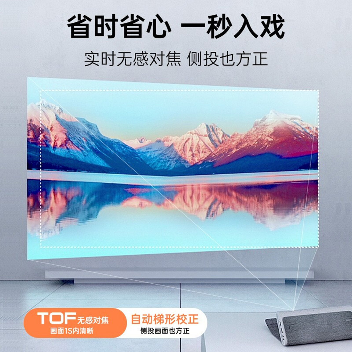 【口袋影院】坚果m7家用小型投影仪 JMGO坚果投影投影机