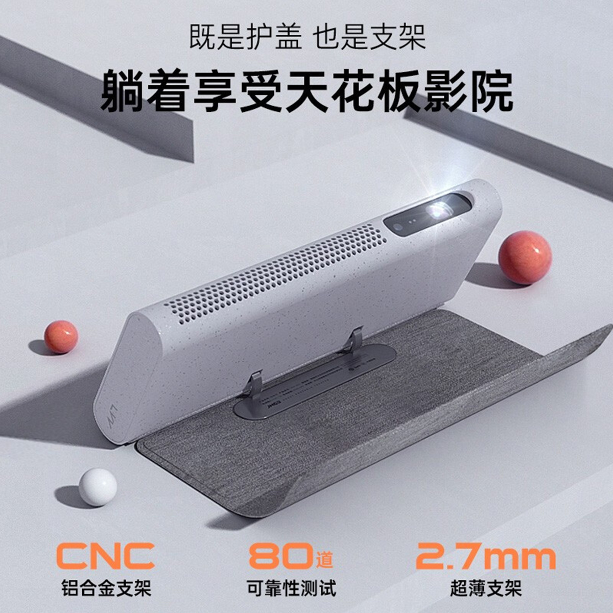 【口袋影院】坚果m7家用小型投影仪 JMGO坚果投影投影机