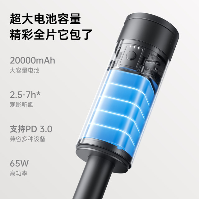 JMGO Projector Portable Telescopic Charging Stand