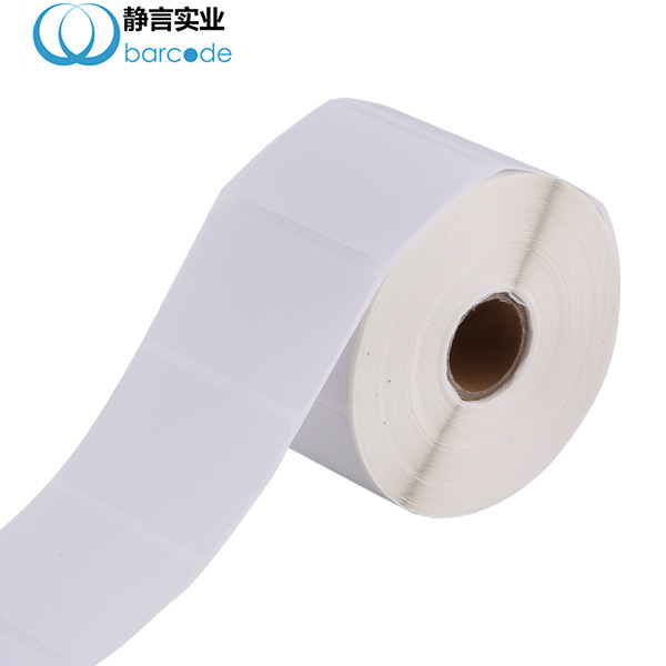 Printing paper horizontal label paper coated paper self-adhesive