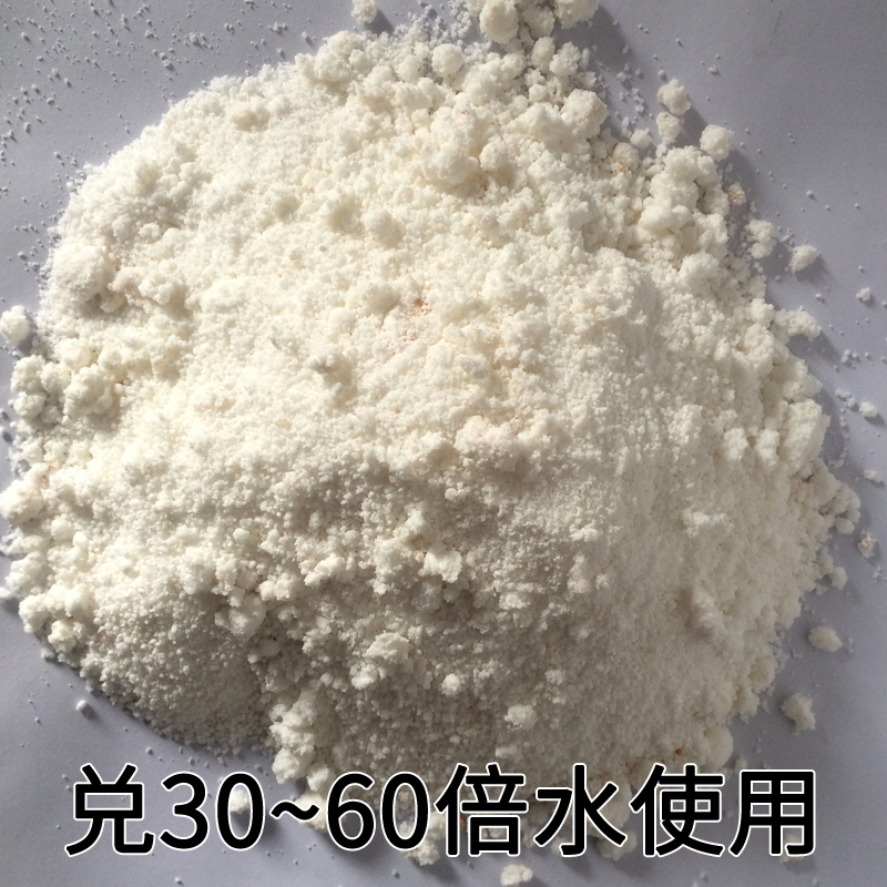 抽油烟机清洗剂家用工业重油污清洗剂机械黄袍强力除油剂重油污粉 - 图0