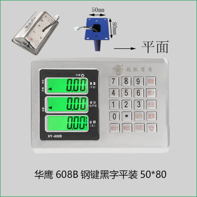 Universal Counting Scale Anti-Shake Big Red Eagle Zhejiang Anti-Shake