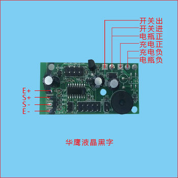 ຂະຫນາດເອເລັກໂຕຣນິກ universal electronic scale accessories motherboard encyclopedia Huaying Dayang Yuyang Dahe Jinyu ກະດານວົງຈອນ LCD