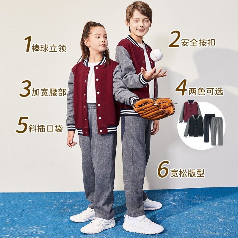 伊顿纪德棒球服男女童运动套装卫衣深灰色运动裤学生校服13Y009