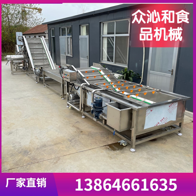 Vegetable prefabricated vegetable bubble cleaning machine, greening machine, egg processing complete equipment, mushroom deep processing equipment
