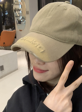 这个颜色绝啦！光版破洞棒球帽女