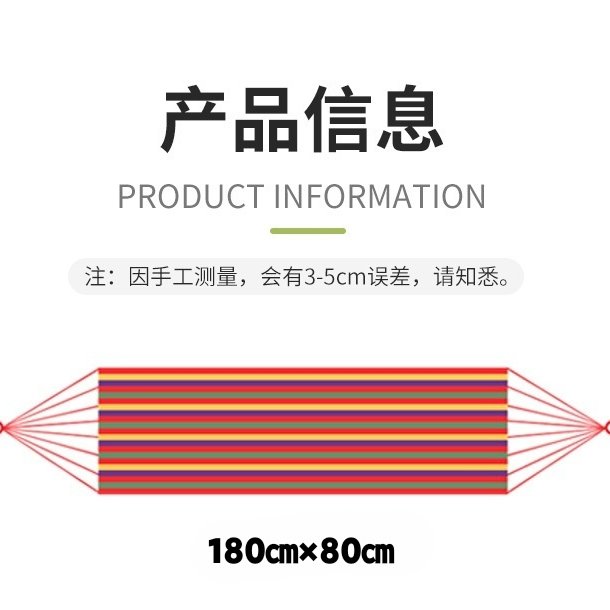 仅此一天！户外野餐帆布吊床秋千加厚加粗秋千家用室内室外秋千