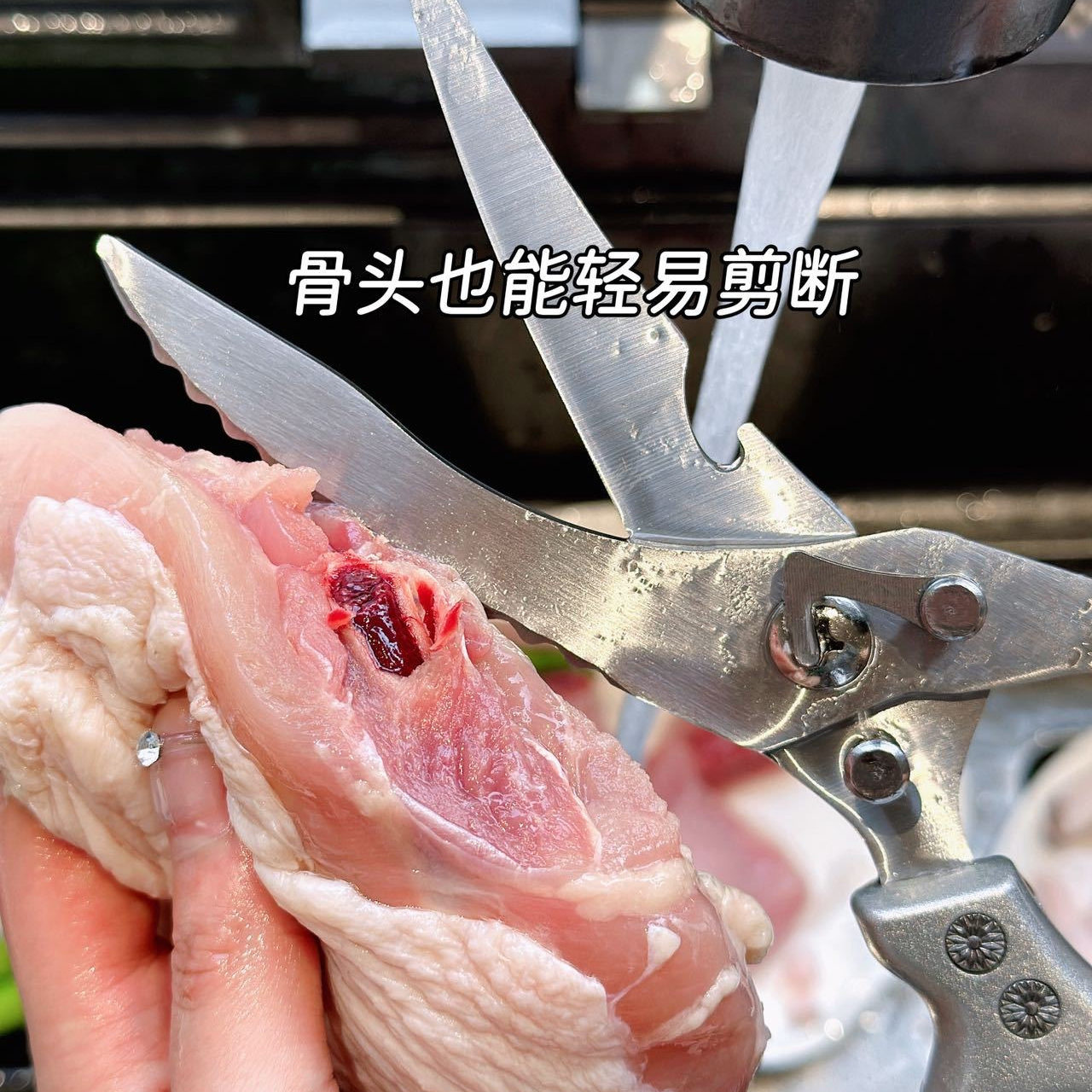 全钢厨房剪刀家用强力剪骨头多功能