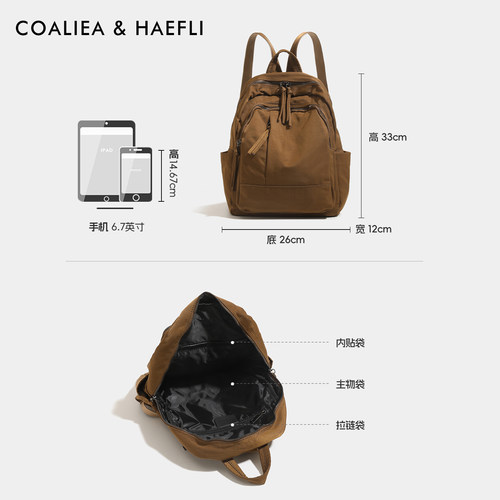 香港品牌尼龙双肩包女2026新款轻便休闲女士帆布旅行背包学生书包 - 图3