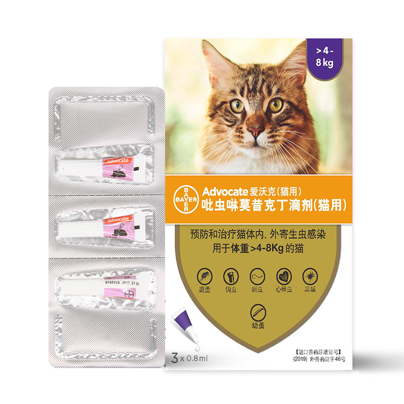 爱沃克猫用体外驱虫药拜耳滴剂4-8KG体内外猫咪宠物除跳蚤猫药 - 图3