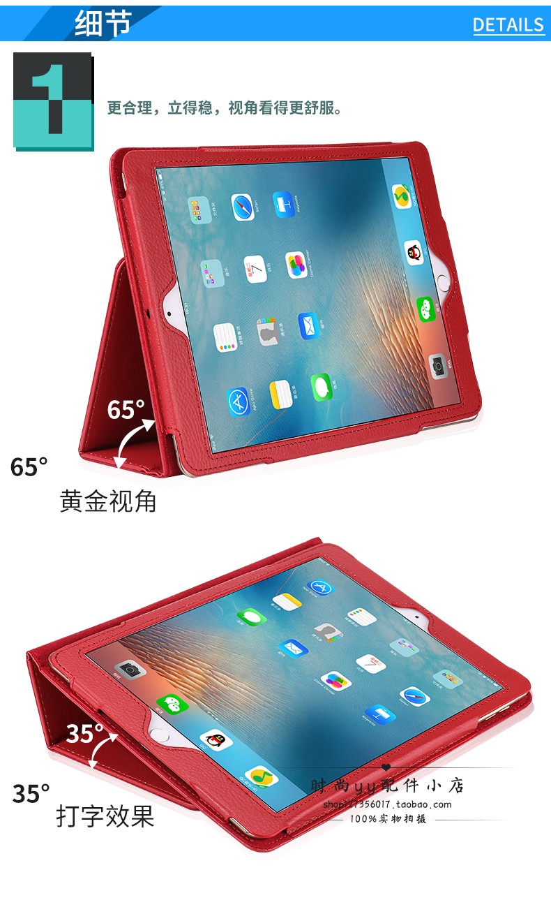 适用ipad mimi3保护套苹果apid6迷你new paid壳子iad5爱拍9.7皮套 - 图2