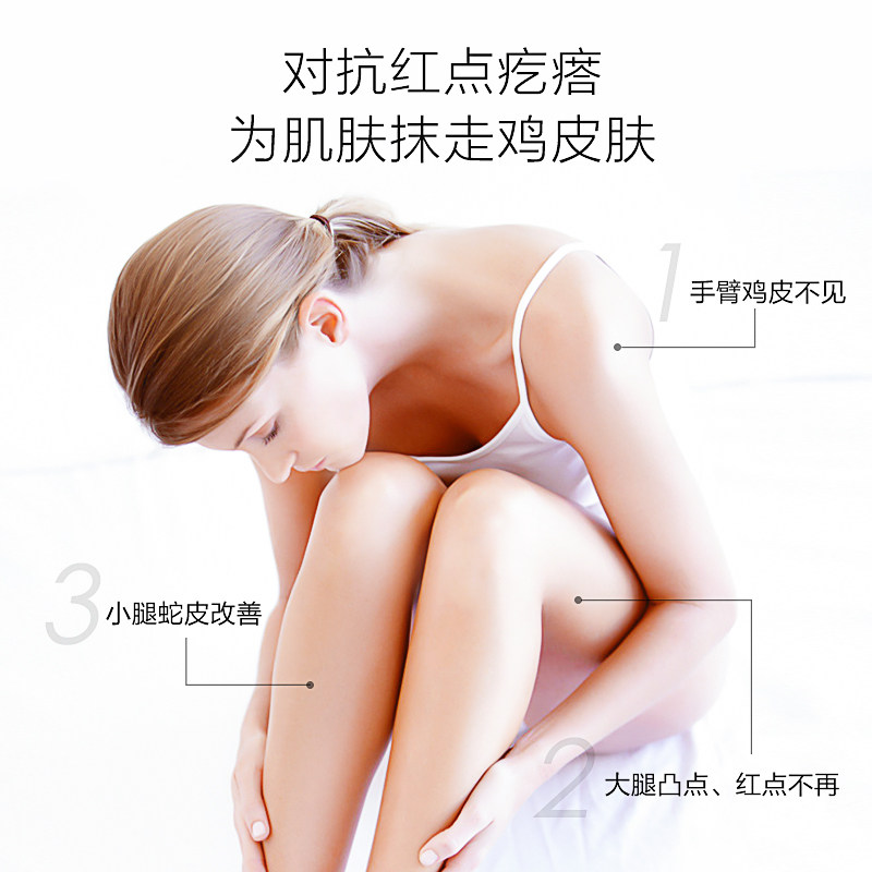 gm绵羊油维e 500g滋润澳芝曼身体乳 GM澳芝曼海外身体乳/霜