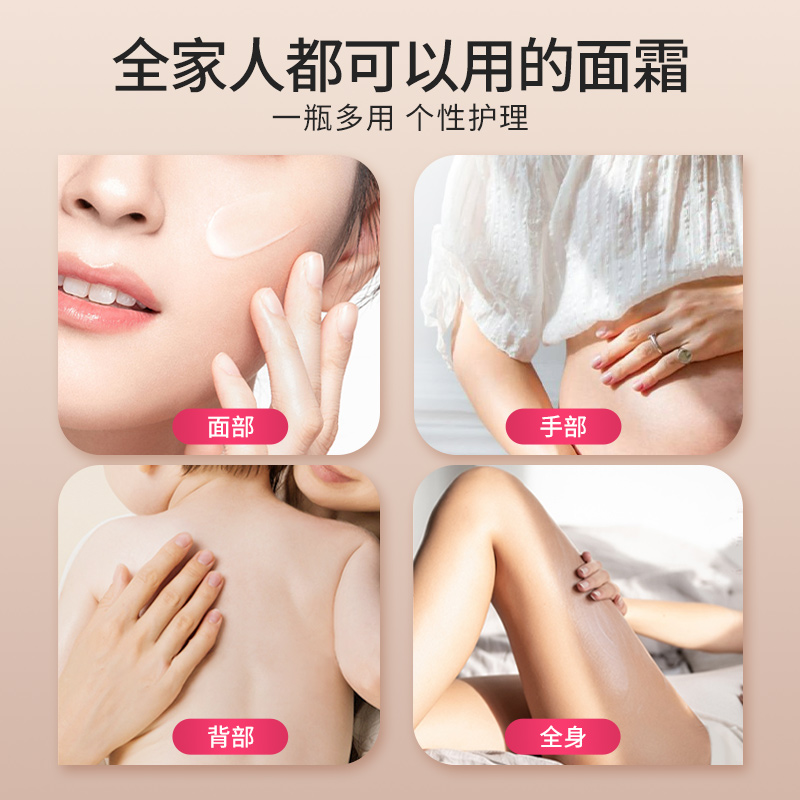 【送正装面霜】gm澳芝曼绵羊油身体乳