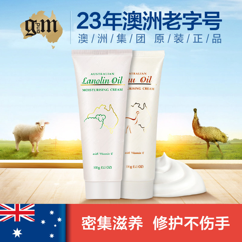  GM澳芝曼海外手部保养套装