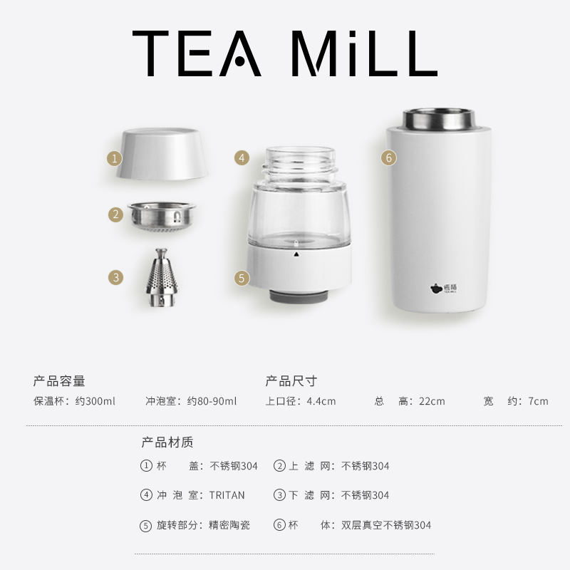 恒福新鲜泡茶水分离杯焖茶杯男女办公室保温水杯过滤车载便携杯子 - 图3