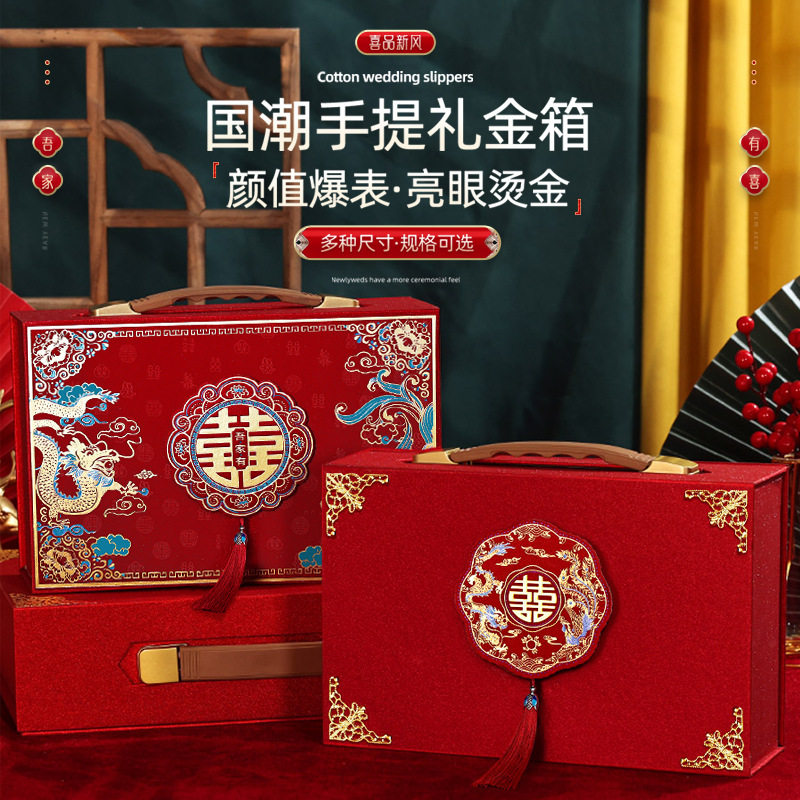 彩礼钱盒子订婚彩礼箱现金彩礼盒结婚布置装饰聘金礼金盒高档全套,淘宝优惠券,粉丝福利购,淘宝优惠卷