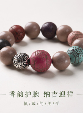 古法白龙涎合香珠手串天然中草药手作合香珠手链国风饰品现货批发
