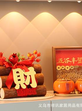 五谷丰登摆件新房乔迁之喜装饰新居布置搬家入宅仪式用品礼物全套