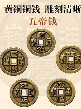 化解冰箱门对入户门卫生间卧室门厨房天官赐福财库五帝钱冰箱门