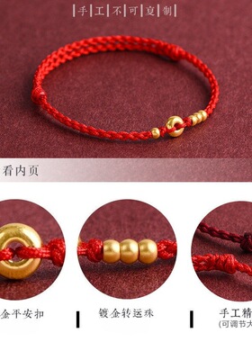 普陀山转运珠红绳手链女本命年招财平安扣编织手绳情侣款幸运礼物
