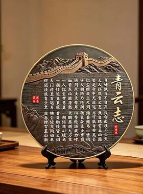 青云志书法字画摆件博古架摆设古董架装饰品新中式家居装饰画摆台