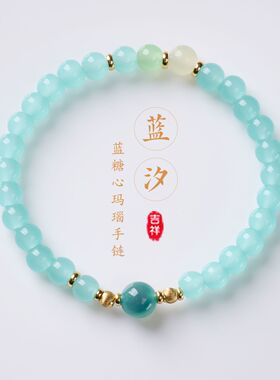 6mm蓝色琉璃珠手链 新中式溏心玛瑙手串夏日清新百搭手饰现货批发