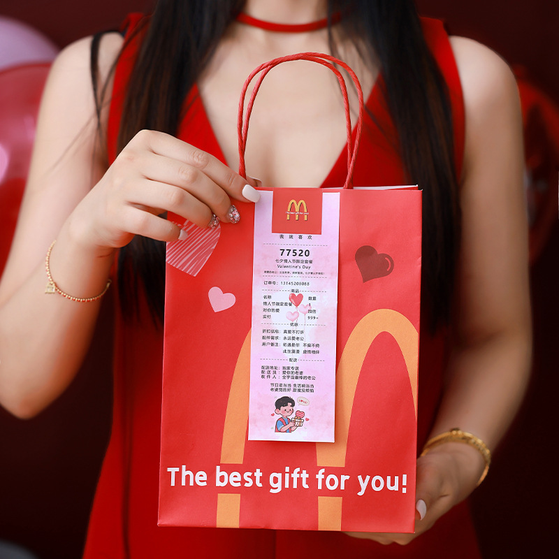 麦当劳有钱薯生日小票惊喜包装纪念日七夕情人节创意礼物礼品 - 图0