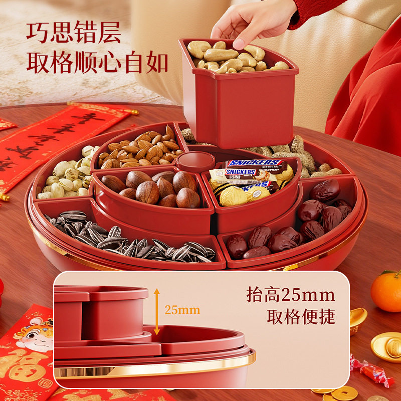 轻奢果盘客厅茶几家用精致高端颜值密封分格收纳盒零食坚果糖果盘,淘宝优惠券,粉丝福利购,淘宝优惠卷