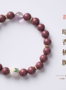 古法手工天然芳华合香珠手链女新中式珐琅蓝烧蝴蝶珠手串手饰批发