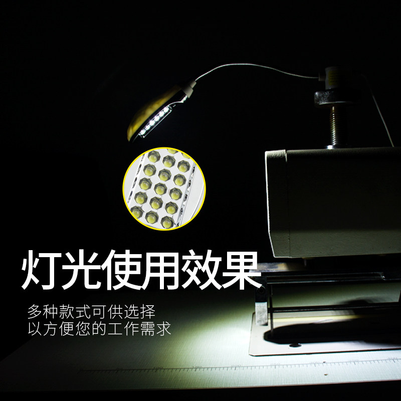 LED工作灯带磁铁缝纫机灯工业平车灯照明节能灯衣车灯护眼台灯_虎窝淘