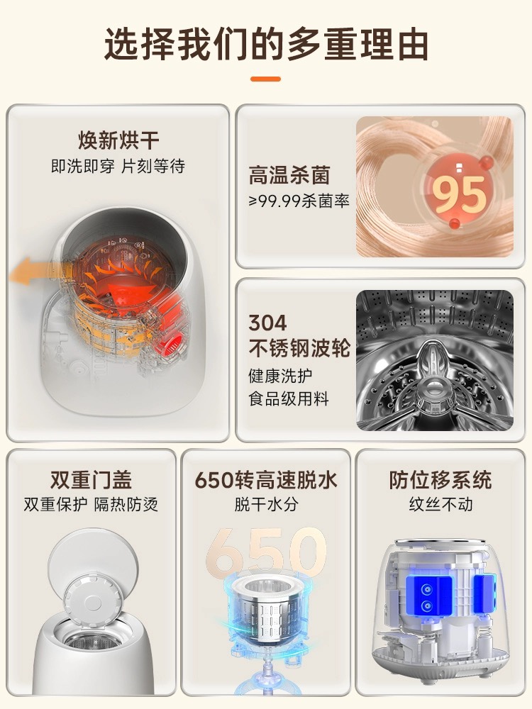 摩鱼内衣洗衣机洗烘一体全自动迷你洗衣机内衣内裤专用小型洗衣机