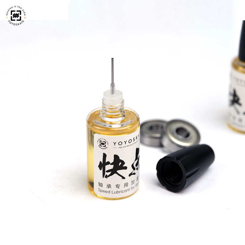 YOYOSKATE柚子轮滑快点SPEED OIL 轴承润滑油油脂保养溜冰轮滑鞋 - 图1