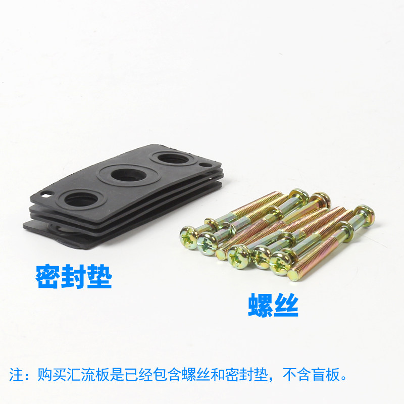 电磁阀底座汇流板2/6/7/8/9/10/11/12/13/14/15/16/17/18/19/20位,淘宝优惠券,粉丝福利购,淘宝优惠卷