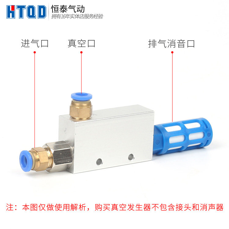 大吸力真空发生器EV-10 15 20 25HS 气动大流量负压真空产生 CV,淘宝优惠券,粉丝福利购,淘宝优惠卷