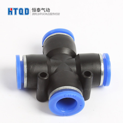 气动快速接头十字四通PZA-4 /PZA-6/PZA-8/PZA-10/PZA-12四通接头 - 图1