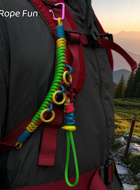 背包挂绳登山包拓展绳户外徒步多功能机能挂绳小鹰骇客日光包配件