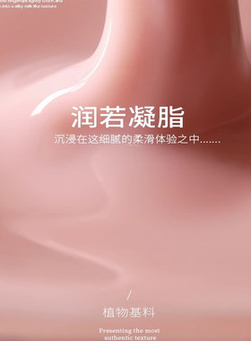 她叶牛奶裸透延长胶光疗胶美甲店