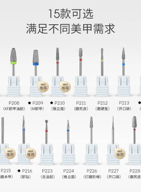 她叶美甲打磨头卸甲前置处理套装