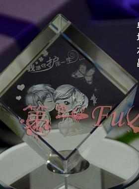 diy表白生日七夕节老婆摆件定制