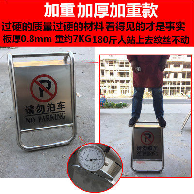 No estacione No estacione la señal de advertencia Diseño gratuito