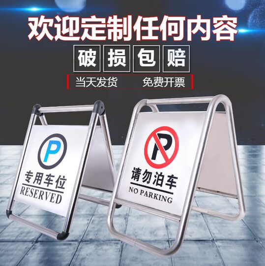 No estacione No estacione la señal de advertencia Diseño gratuito